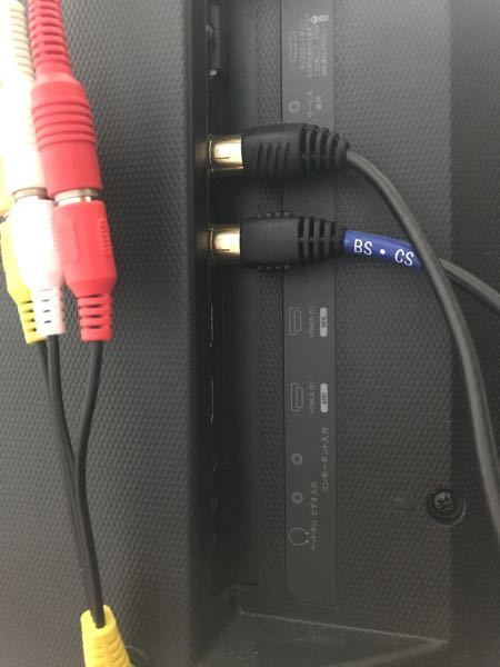 久しぶりにPS3をしようと接続しましたがつきません。3色ケーブルでは