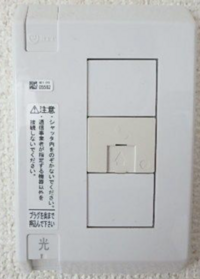 転居先の物件が光ファイバー対応らしいのですが 写真の光コンセントにはnttと書か 教えて 住まいの先生 Yahoo 不動産