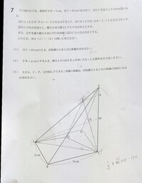 今日行われた新教研のテストです大門七の(2)と(3)の解説を教えてほしいで... - Yahoo!知恵袋