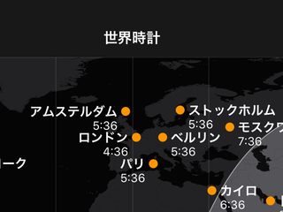 Ipadなどに入っている 時計 アプリの 世界時計 に 世界中の大都市を表 Yahoo 知恵袋
