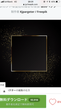 このような枠線のゴールドのグラデーション 細かく散布したスプレー Yahoo 知恵袋