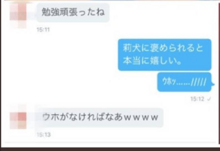 すとぷりの莉犬くんのtwitterについて りいぬくんは 基 Yahoo 知恵袋