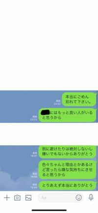 私は彼氏を振りました 彼氏とは半年くらい経っていました で Yahoo 知恵袋