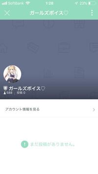 Lineを1からやり直したいです どうすればいいでしょうか Yahoo 知恵袋