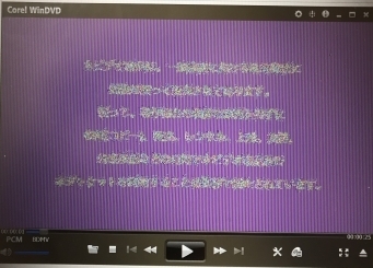 Windvdでブルーレイが再生できません ロジテックのlbd Pva6u3 Yahoo 知恵袋