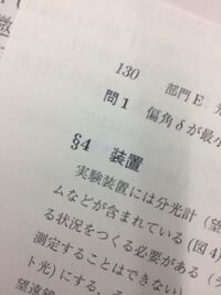 S縦に二つ並んだ左の記号ですが この記号はどうような意味でし Yahoo 知恵袋