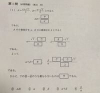 この問題のaの少数部分をa Bの少数部分をbとするとという所が分かりません Yahoo 知恵袋