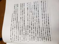 国税と国家一般職の教養は 難易度は一緒くらいですか また 国税で教養が Yahoo 知恵袋