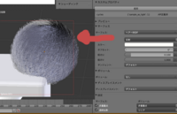 Blenderの髪の色が変えれません Heirパーティクル機能を Yahoo 知恵袋