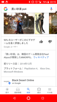 黒い砂漠ps4での質問です友人の購入した家に訪問したいのですが 訪問ボタンが出 Yahoo 知恵袋