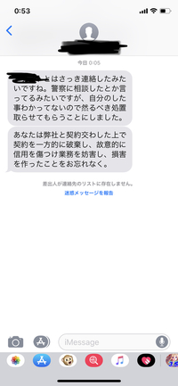 至急 派遣単発バイト欠勤 派遣会社エントリーを知っている方 当日欠 Yahoo 知恵袋