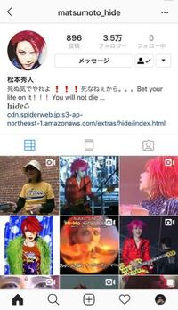 Xjapanのhideについて質問です このinsta Yahoo 知恵袋