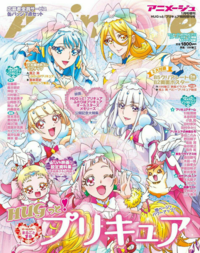 Hugっと プリキュアの黄色の声は 何であんなに男みたいなん あ 面 Yahoo 知恵袋