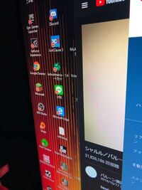 Win10のデスクトップ画面のアイコンにこんな感じで赤いマークが