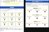 エニアグラムのタイプ５w４とタイプ５w６の違いを具体的に教え Yahoo 知恵袋