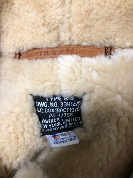 父親のタンスから要らない服を大量に貰ったのですが、その中にAVI