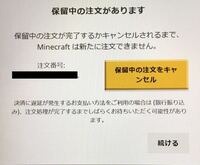 Minecraftをmacbookで購入しました 昨日のうちにダウン Yahoo 知恵袋