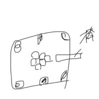 ゲーセンにある棒を穴に上手く入れるクレーンゲーム はなんと言うんですか Yahoo 知恵袋