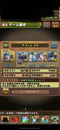 6 限 パズドラ フェス
