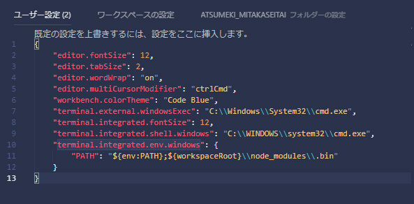 Vscodeエディタでnode Gulpをスムーズに扱うために各種環境変数 Yahoo 知恵袋