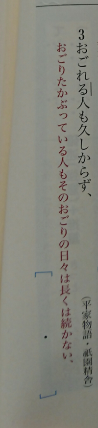 助動詞の活用って中学国語文法のラスボスですよね 全く覚えられないで Yahoo 知恵袋
