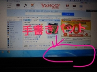 文字鶴の設計図についてです パソコンで100 100マス分の方眼 を作り Yahoo 知恵袋