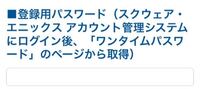 ドラゴンボールｚスパーキングネオのドラゴンパスワードを全部教えて下さい Yahoo 知恵袋