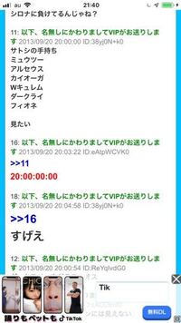 某掲示板にて これってどういう意味ですか ポケモンサトシ Yahoo 知恵袋