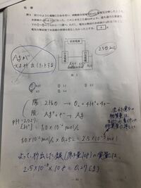 鉛筆の芯はなぜ電気を通すのか 中学生です 自由研究で調べているんですが どのサ Yahoo 知恵袋