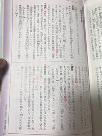 万葉集 古今和歌集 新古今和歌集の修辞とは何ですか 教科書のここを見 Yahoo 知恵袋