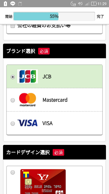 Yahoo カードのブランド選択のこの所どれがお勧めですか お金にまつわるお悩みなら 教えて お金の先生 Yahoo ファイナンス