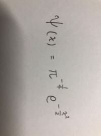 １次元調和振動子の時間に依存しないｼｭﾚﾃﾞｨﾝｶﾞｰ方程式において Yahoo 知恵袋