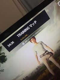 Ps4のpubgについてです Aimやらで使いたいのですがこれだけ待 Yahoo 知恵袋