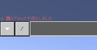 至急マインクラフトpeのコマンドについての質問です Fillコマ Yahoo 知恵袋