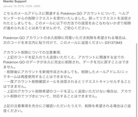 ポケモンｘｙ最初からやり直すにはどうすればいいですか 昨日から Yahoo 知恵袋