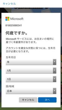 マインクラフトpexboxってお金かかるんですか あとxbo Yahoo 知恵袋