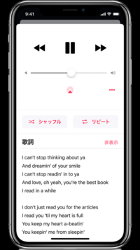 スイマーよ の歌詞について こうしを噛んでいいですか じゃな Yahoo 知恵袋