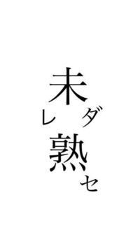 とび森のお店などはどうやったら建てられますか ヘアサロンと靴屋となんとか77 Yahoo 知恵袋