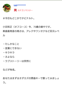 三文字で思いつく単語はありますか 漢字やカタカタ 平仮名ok 大袈 Yahoo 知恵袋