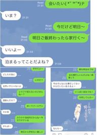 昨日友達と酔って彼氏恋しくなってこんなline送っちゃったんですけど 正直 Yahoo 知恵袋