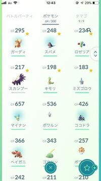 ポケモンgoの超初心者なのですがレイド難易度1で勝てますか Yahoo 知恵袋