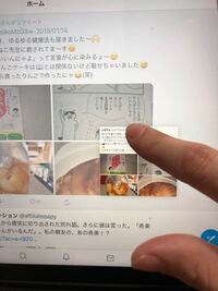 Twitterのヘッダー写真が変更できないのですが ちな Yahoo 知恵袋