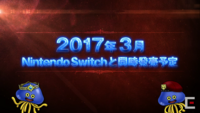 任天堂スイッチ ドラゴンクエストヒーローズ1のセーブ方法について Yahoo 知恵袋