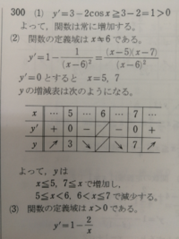 パワプロ18マイライフについてです 二上は退団後店を出し 今は焼肉屋 Yahoo 知恵袋