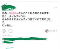 Facebookで昔の友達にメッセージと友達リクエストしましたが反応がありま Yahoo 知恵袋