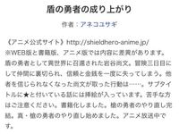 ありふれた職業で世界最強 Web版 書籍版 アニメ版にて 脱 Yahoo 知恵袋