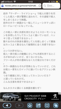 ワンピースの空島編で ワイパーがジャイヤント ジャックにリジェクトをする前に Yahoo 知恵袋