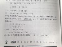 数学についてよく1完2完と聞くのですが どういう意味ですか Yahoo 知恵袋