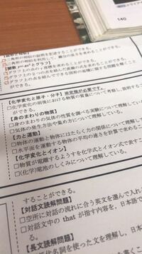 石灰水が白濁から透明になる理由 無色透明の石灰水に二酸化炭素を通 Yahoo 知恵袋