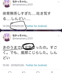 たちばなまなか中の人日替わり説ってマジですか バーチャルモンスターとか何で Yahoo 知恵袋